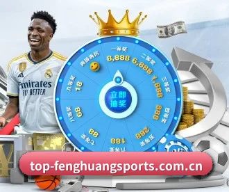 凤凰体育官方网站 APP 深度功能 - fhsports